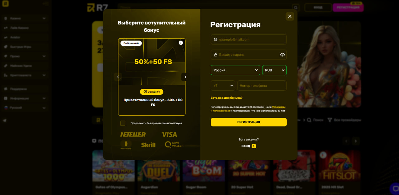 Зеркало казино